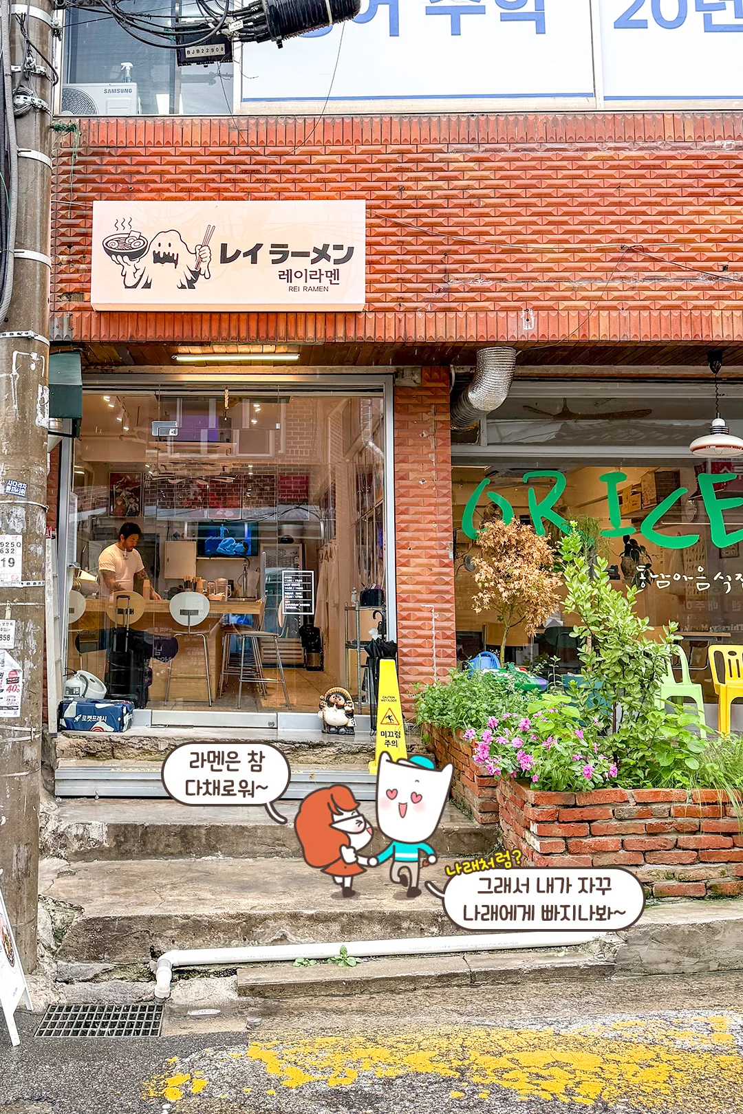 서울로7017까지 이어지는 후암동 데이트🚶