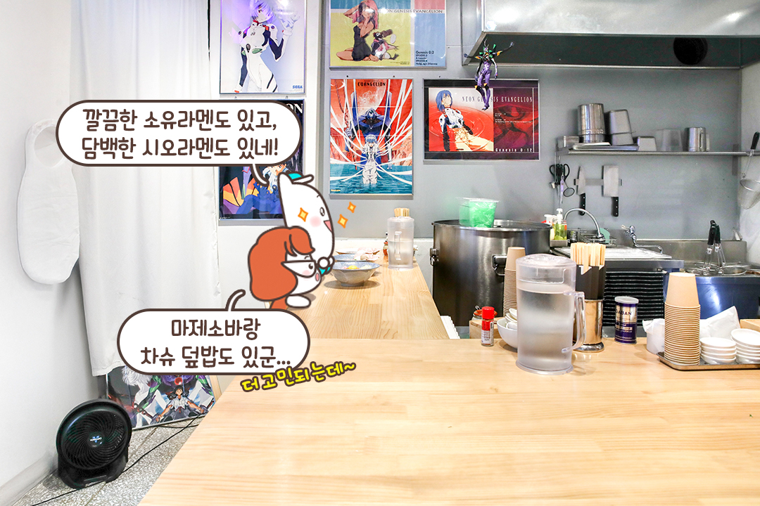 첫 입은 맑은 국물부터 천천히🥄