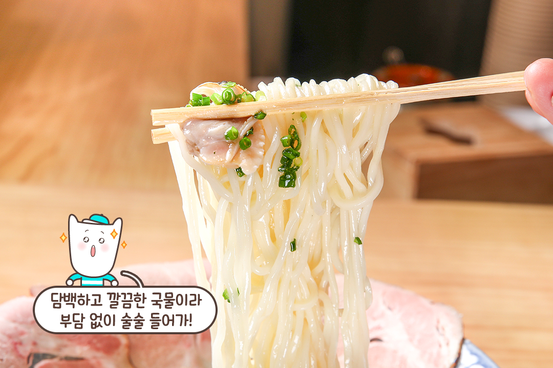 진하지만 무겁지 않은 풀토핑 시오라멘
