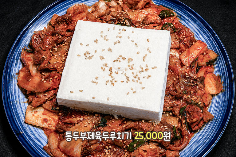 매콤한 제육에 부드러운 보쌈까지😋
