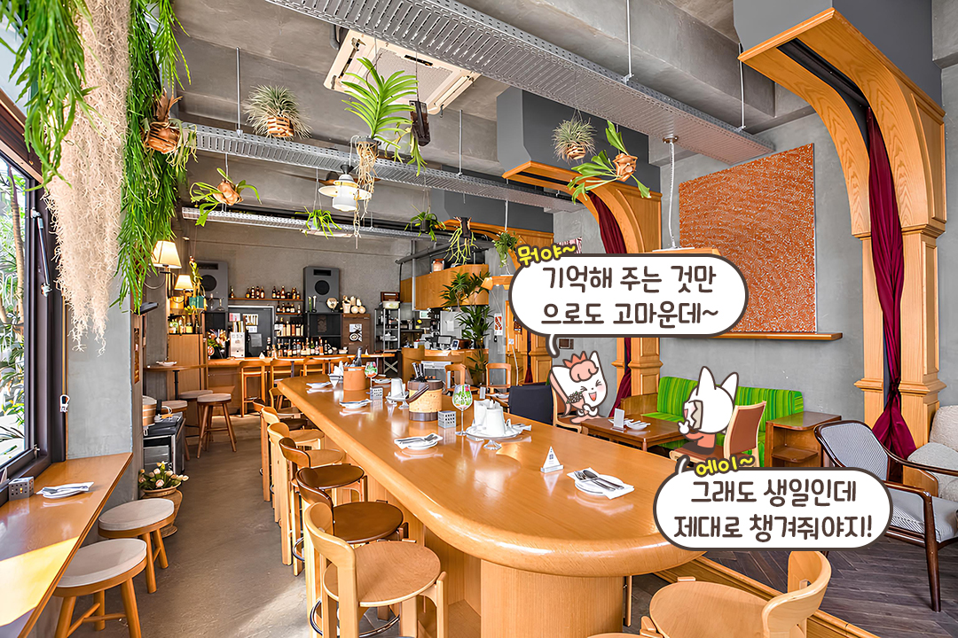 해외여행 온 듯한 이국적인 분위기