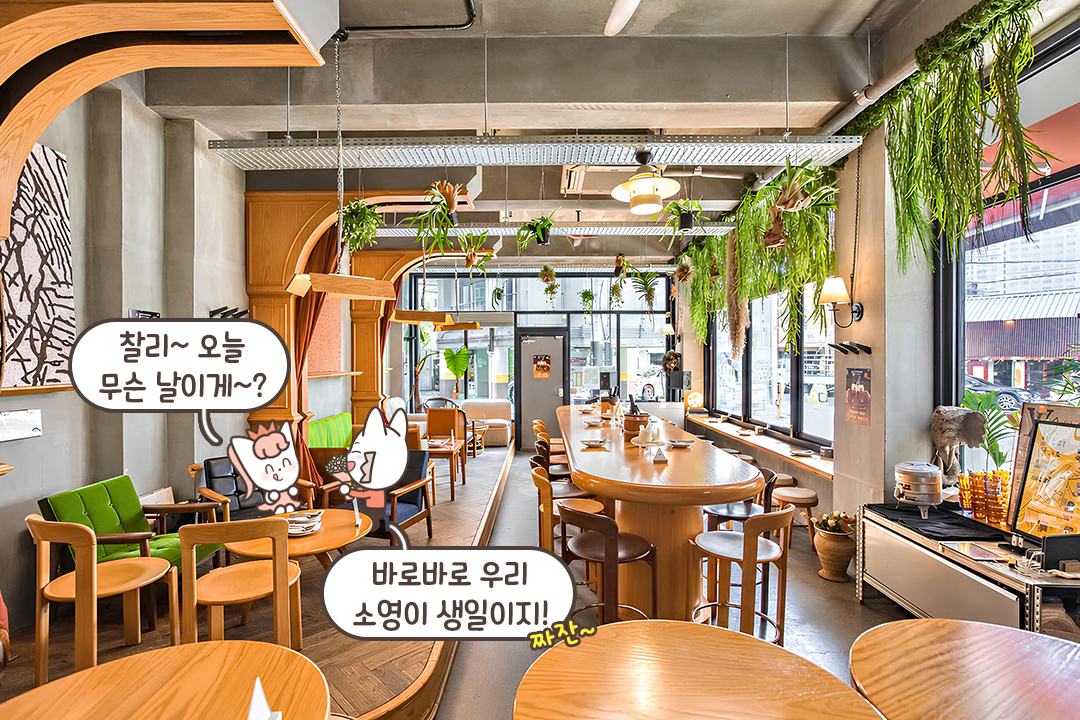해외여행 온 듯한 이국적인 분위기