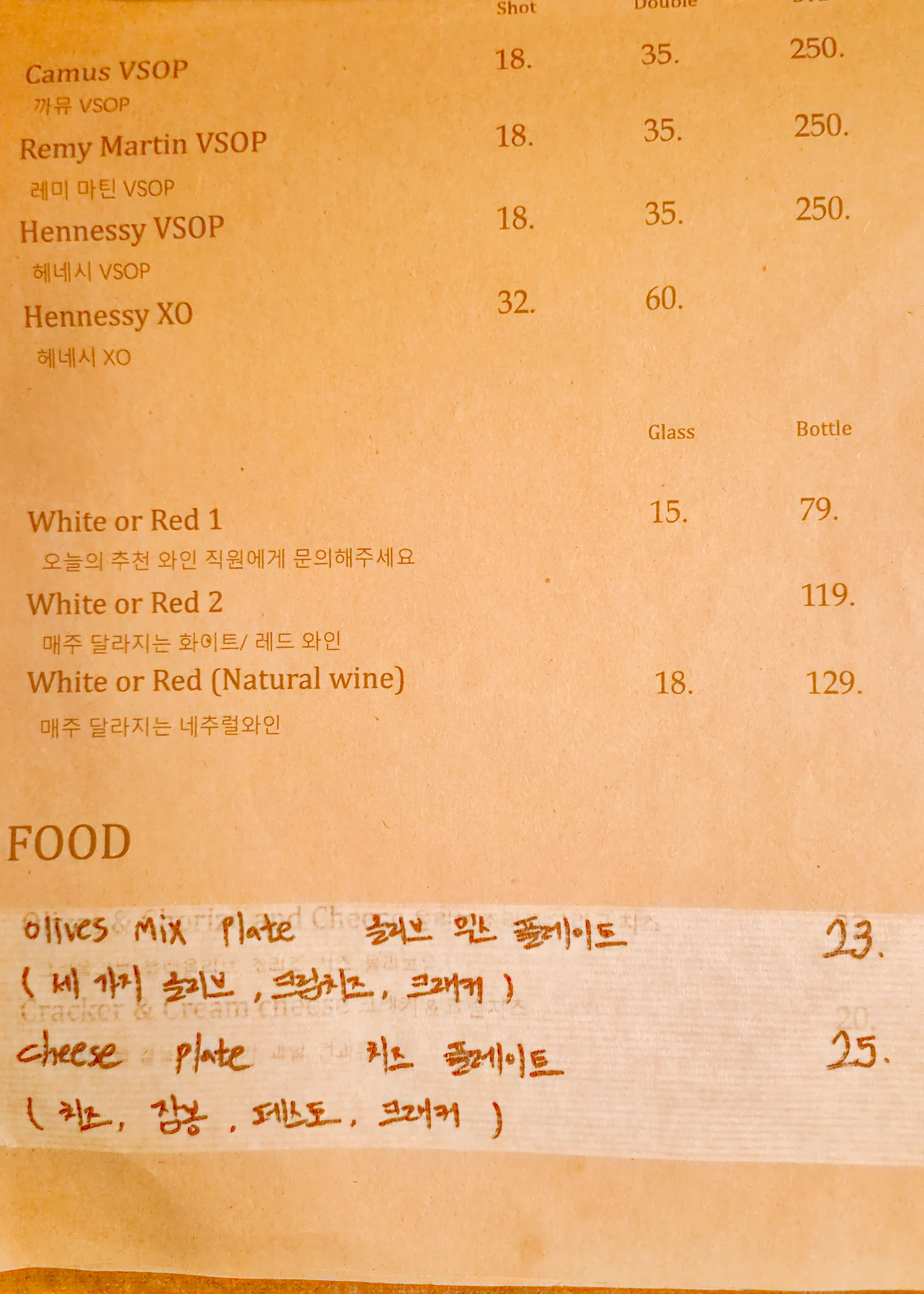 오늘은 어떤 한잔을 마셔볼까?🍸