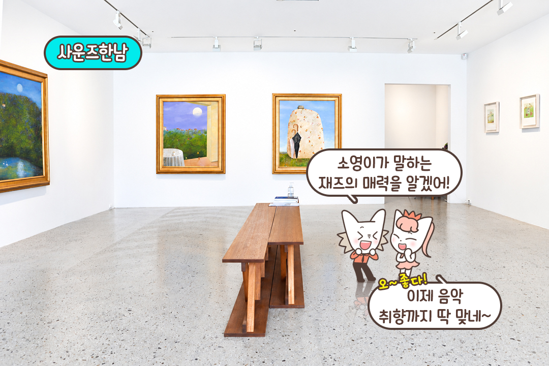 웅장한 라이브에 귀가 정화된 기분❤️