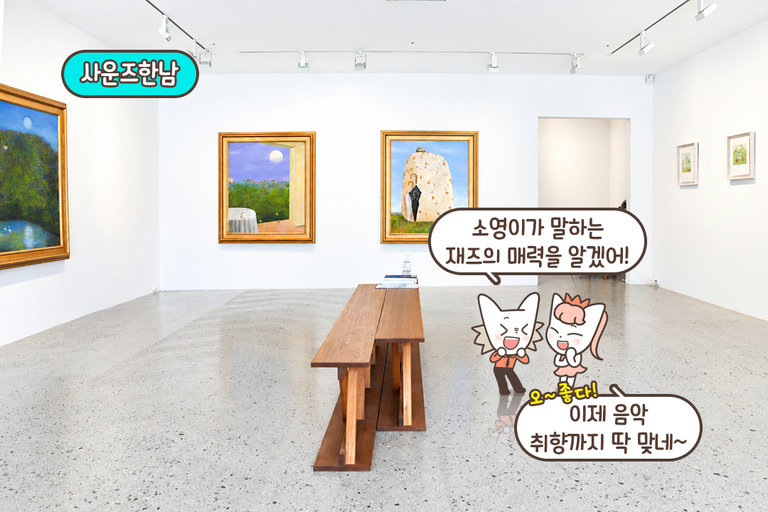 웅장한 라이브에 귀가 정화된 기분❤️