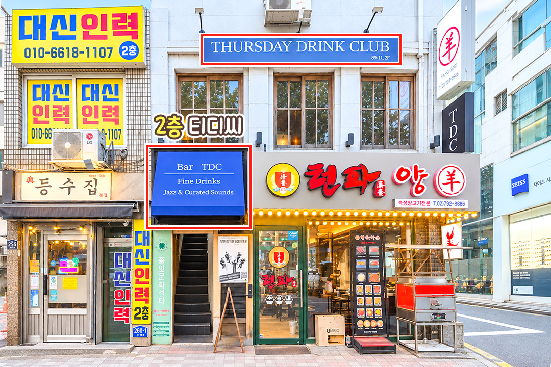 용산에 자리한 우리만의 아지트