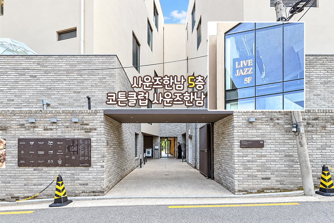 웅장한 라이브에 귀가 정화된 기분❤️