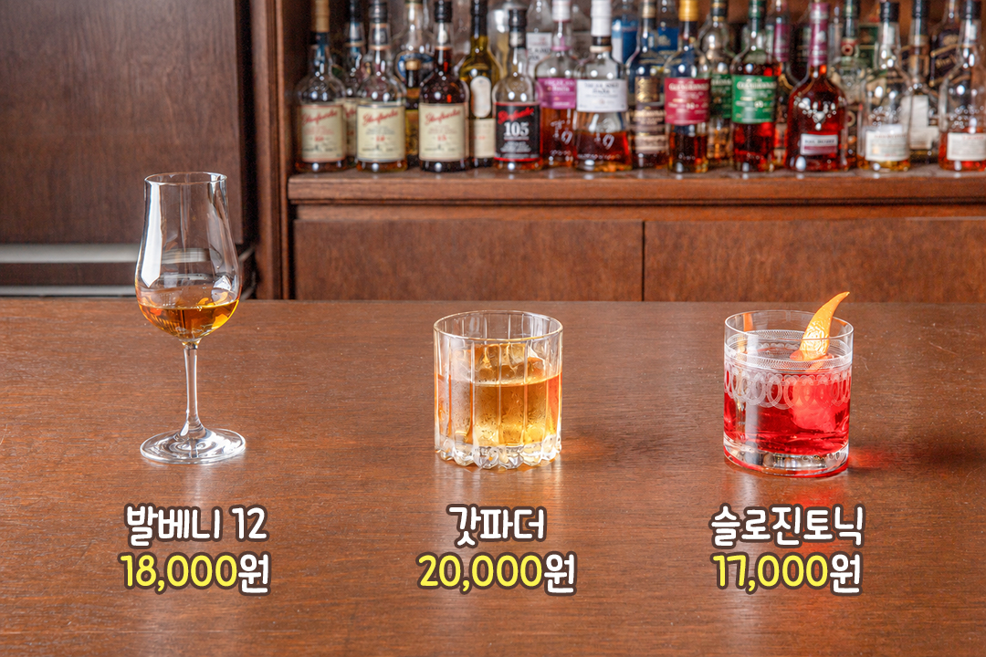 하이볼부터 에스프레소 마티니까지