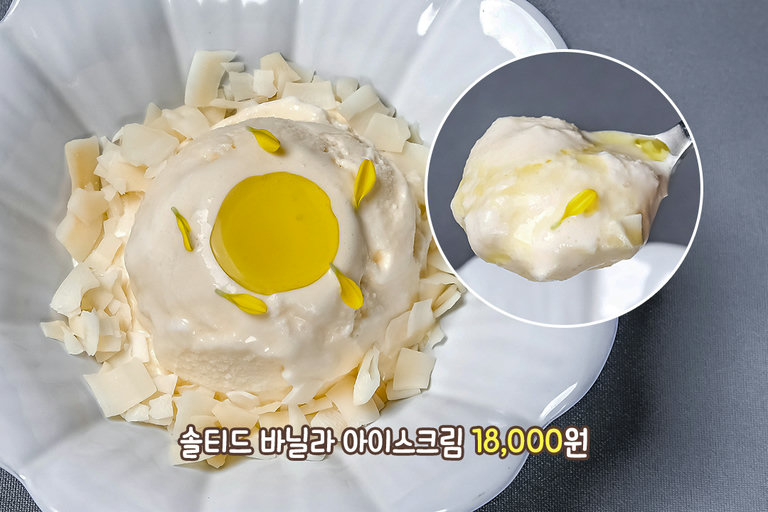 산뜻한 샐러드부터 달콤한 마무리까지