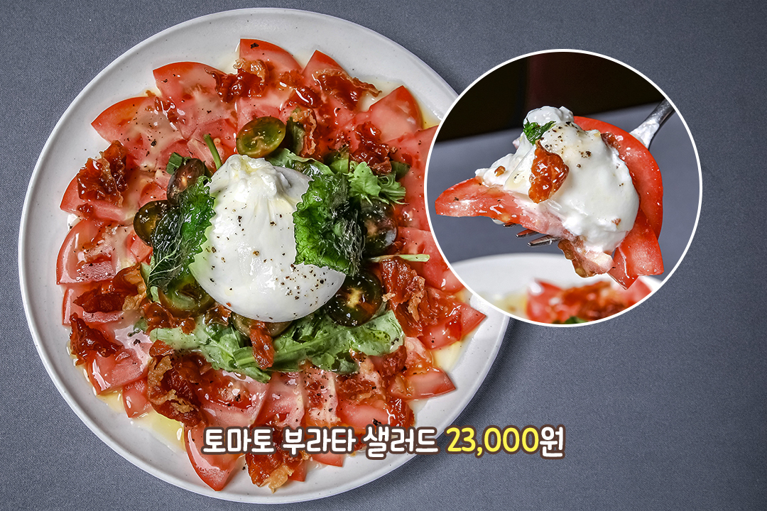 산뜻한 샐러드부터 달콤한 마무리까지