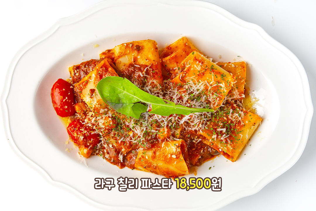 손이 마구마구 가는 라구 파스타🍝
