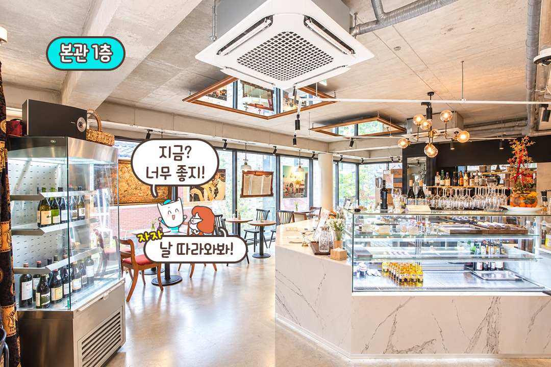 햇살 가득한 곳에서 커피 한 잔의 여유☕️