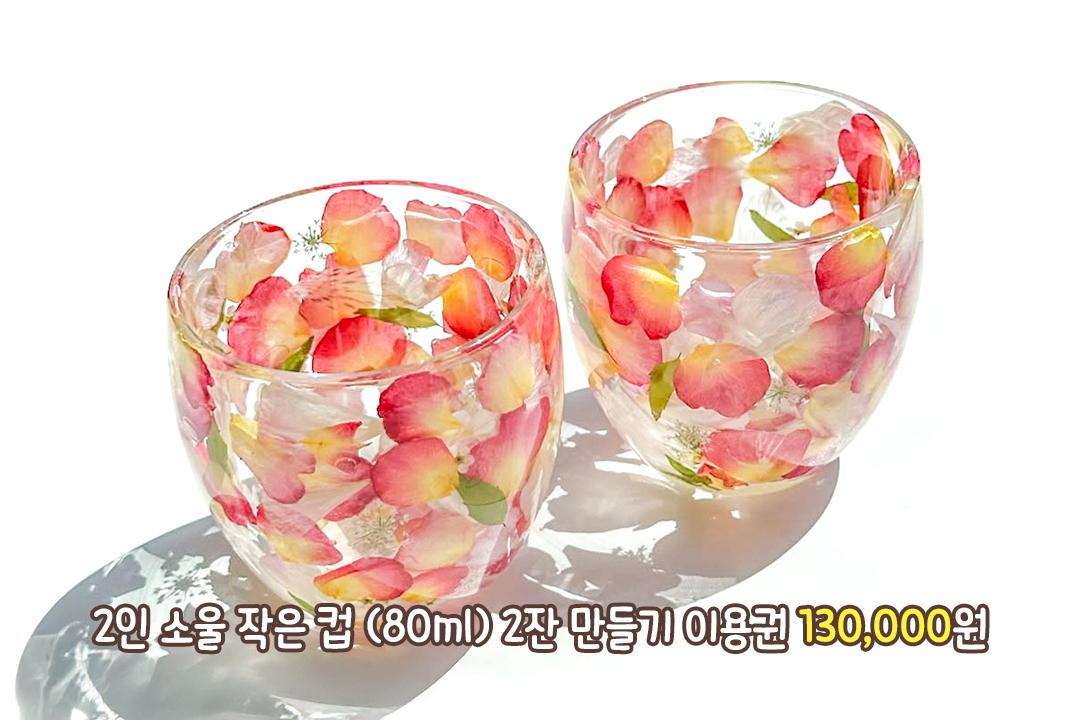 큰컵부터 작은컵까지~🥛