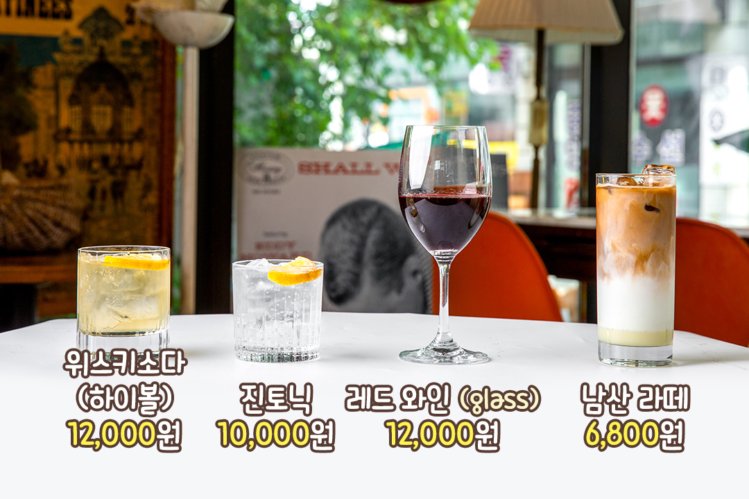 달콤한 디저트 & 술의 찰떡 페어링🥃