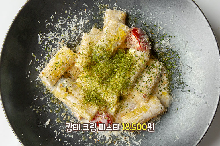 바다 향 가득한 감태 파스타🌊