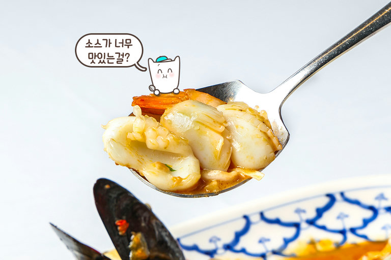 바다향 가득한 해산물볶음🦐