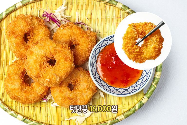 바삭한 태국식 튀김 한입💛