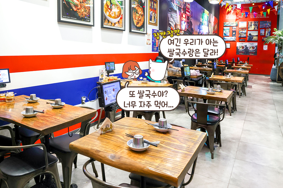 태국에 온 듯 이국적인 분위기🇹🇭✨