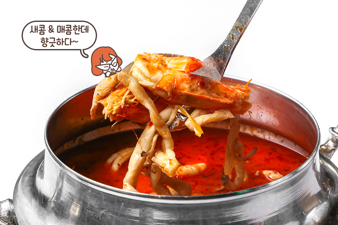 태국 대표 음식 똠얌꿍🥄
