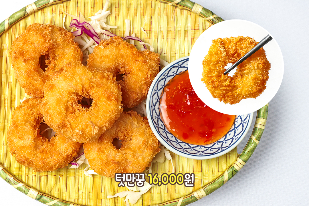 바삭한 태국식 튀김 한입💛