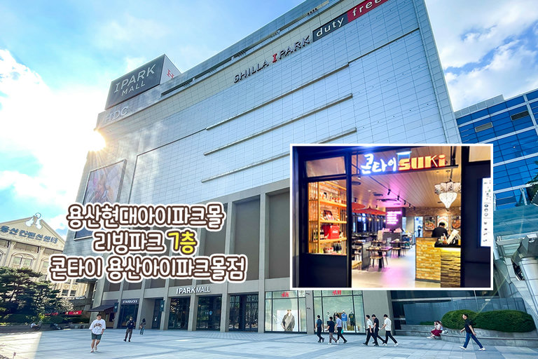 태국 왕자도 다녀간 식당이 궁금하다면🤴