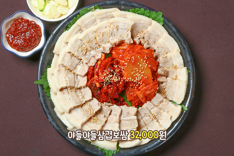 눈처럼 녹는 야들야들 보쌈❄️