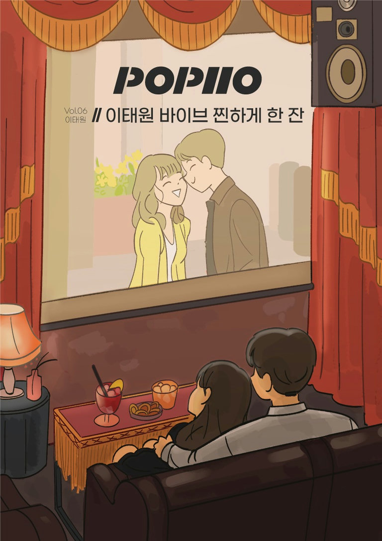 '구매하기'를 눌러 바아〰로 만나보세요