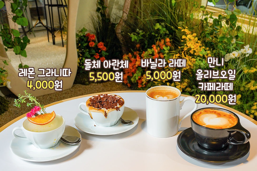 이탈리아 방식 그대로 현지 느낌을 낸 음료와 디저트
