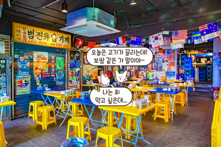 야장 분위기 그대로🌙