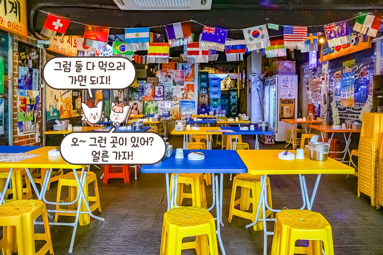 넷플릭스에도 출연한 분위기 맛집