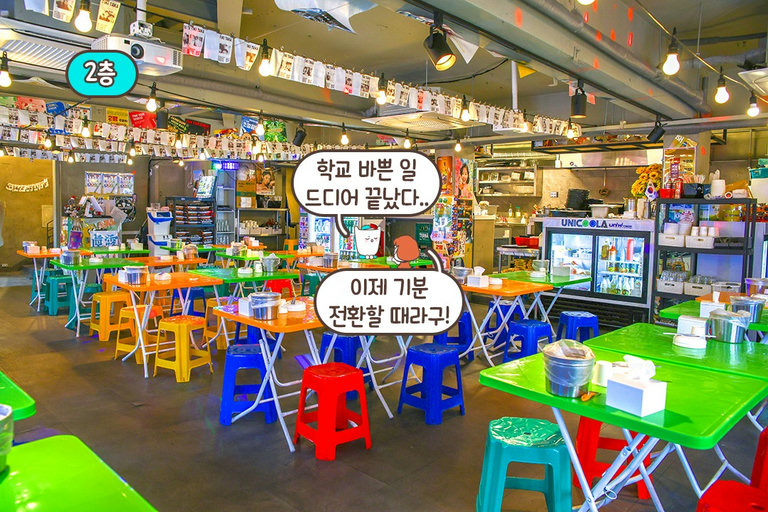 알록달록 테이블로 포차 느낌 물씬!