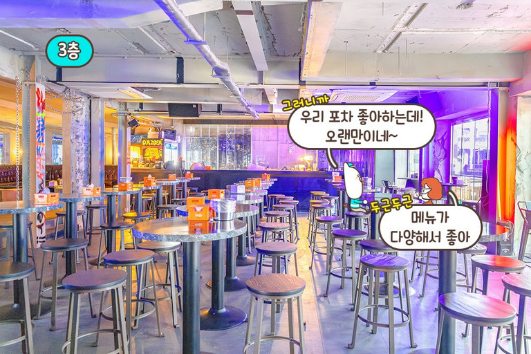 힙한 분위기가 가득한 공간🪩