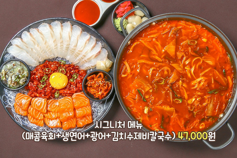 고민 없이 GO! 4종류 메뉴들의 조합