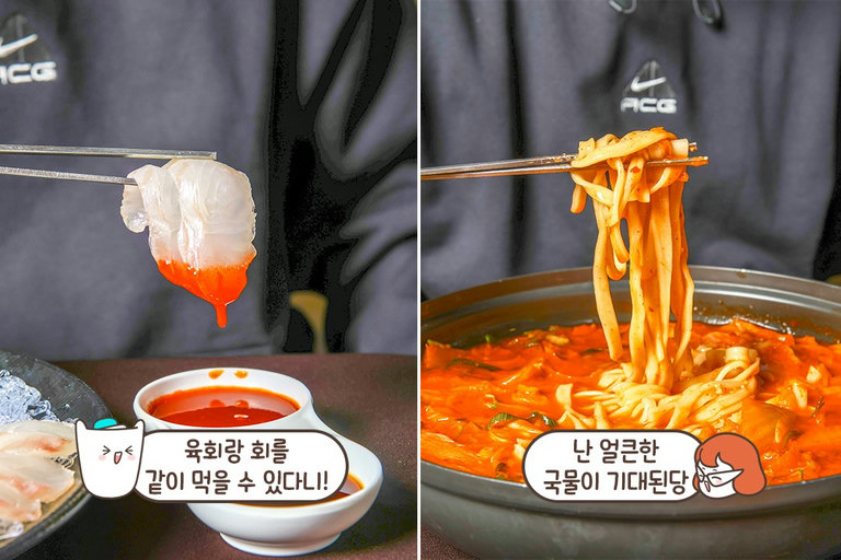 고민 없이 GO! 4종류 메뉴들의 조합