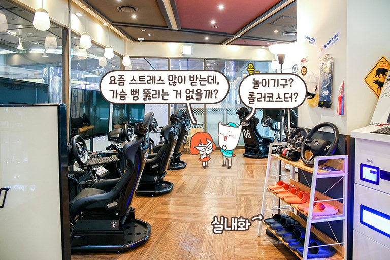 총 12대로 쾌적하게😎