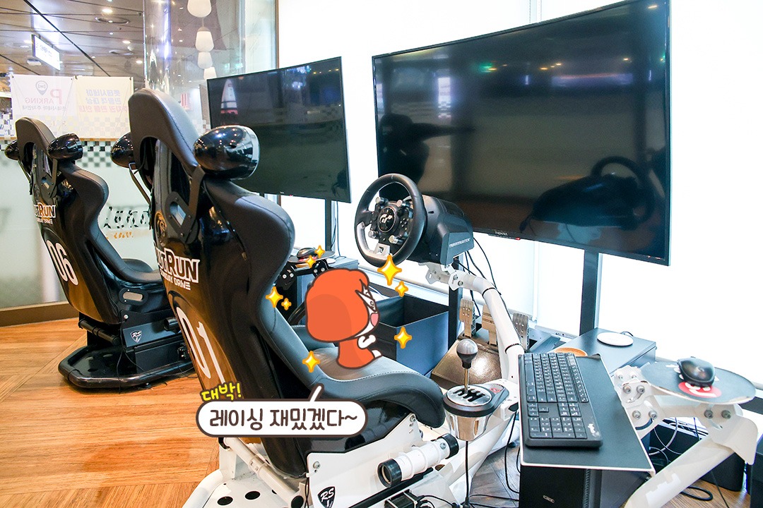 진짜 레이싱 하는 기분💥