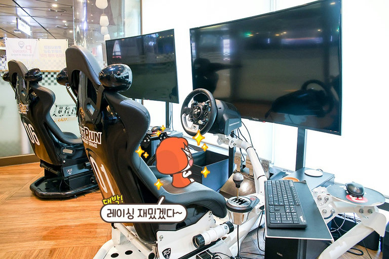 진짜 레이싱 하는 기분💥