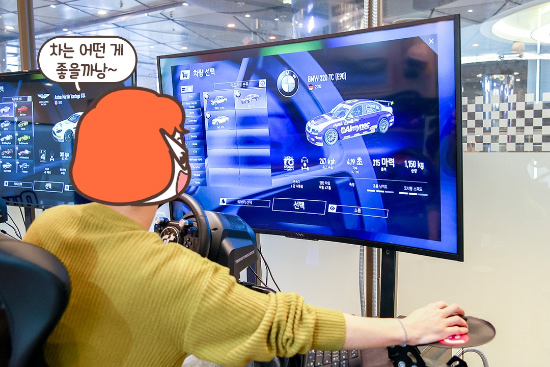 내 마음에 쏙 드는 차로🚖