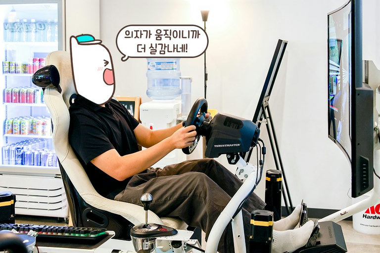 조금 더 생생하고 싶을 땐!