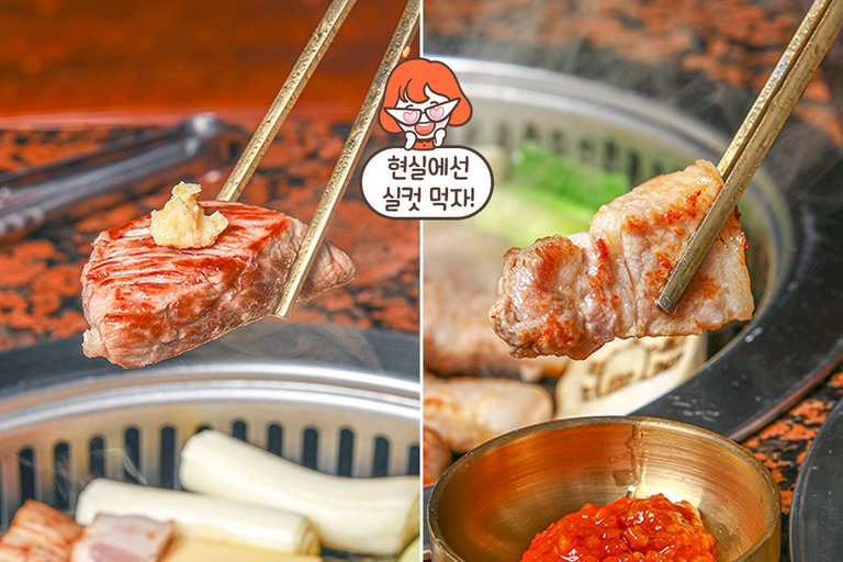 뚝방뚱돼지의 대표 고기 3종과 김치찌개