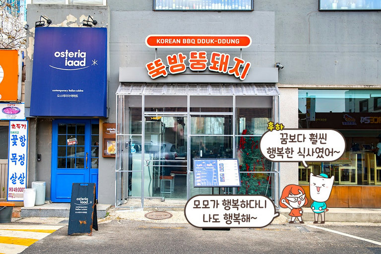 김치찌개까지 예술인 곳😋
