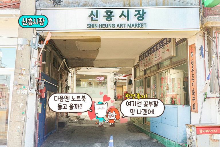 소금을 소금 소금🧂