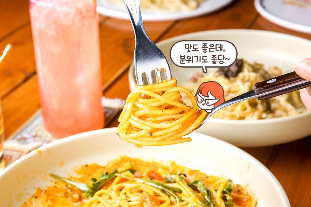 요런 조합은 처음이지?🍝