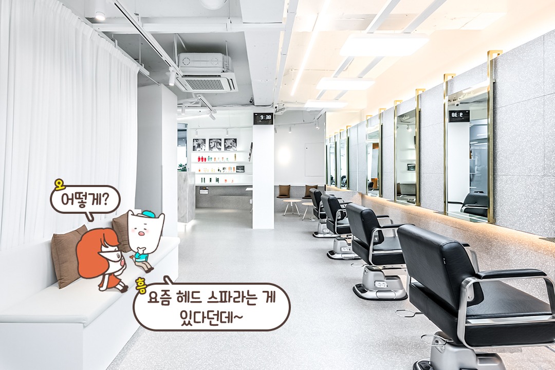 깔끔한 공간이 눈부실 정도로 환하게 빛나!