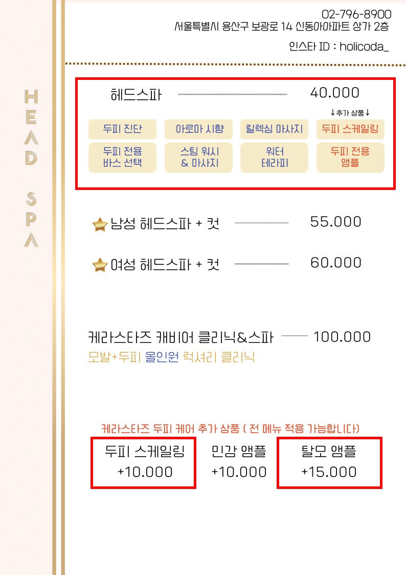 '쉼' 그리고 '여유'의 경험과 럭셔리 케어를 함께