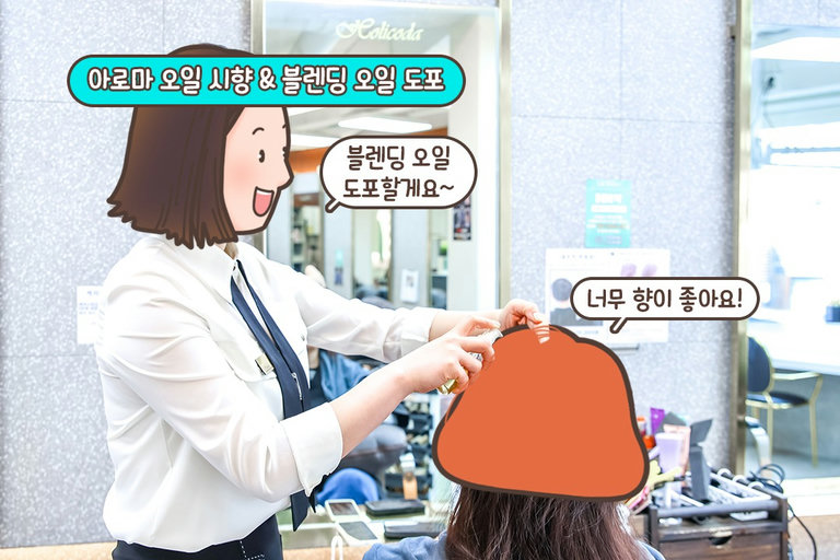 내 두피에 꼭 맞는 전용 제품으로 안전하게