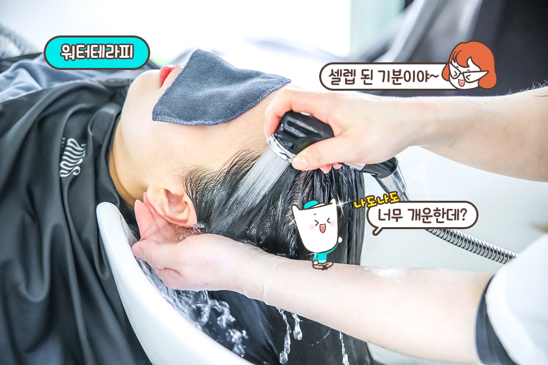 두피의 컨디션도 개선되고 기분도 좋아지고