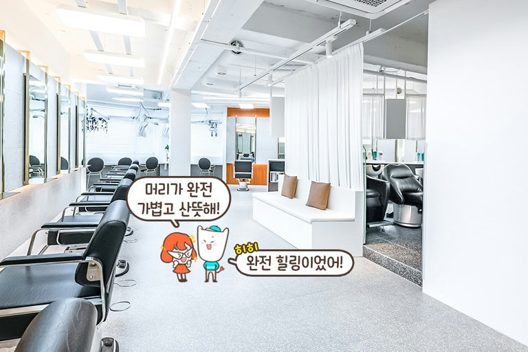 최고의 힐링으로 행복할 수 있었던 시간