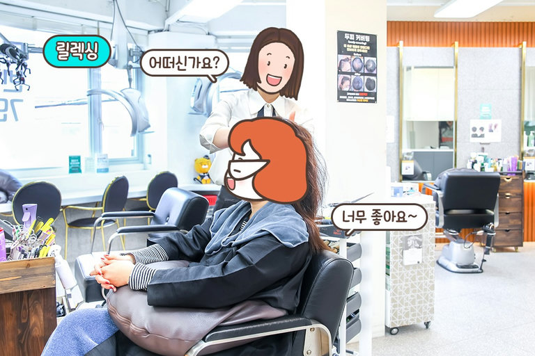 편안한 릴렉싱 시간