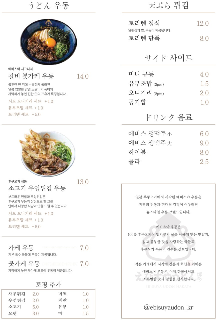 메뉴 조합이 끝내줘~👍